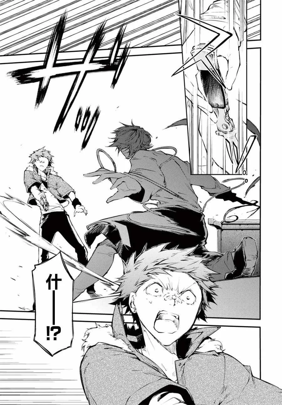 第48话 第17页