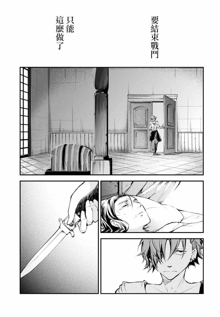 第48话 第25页