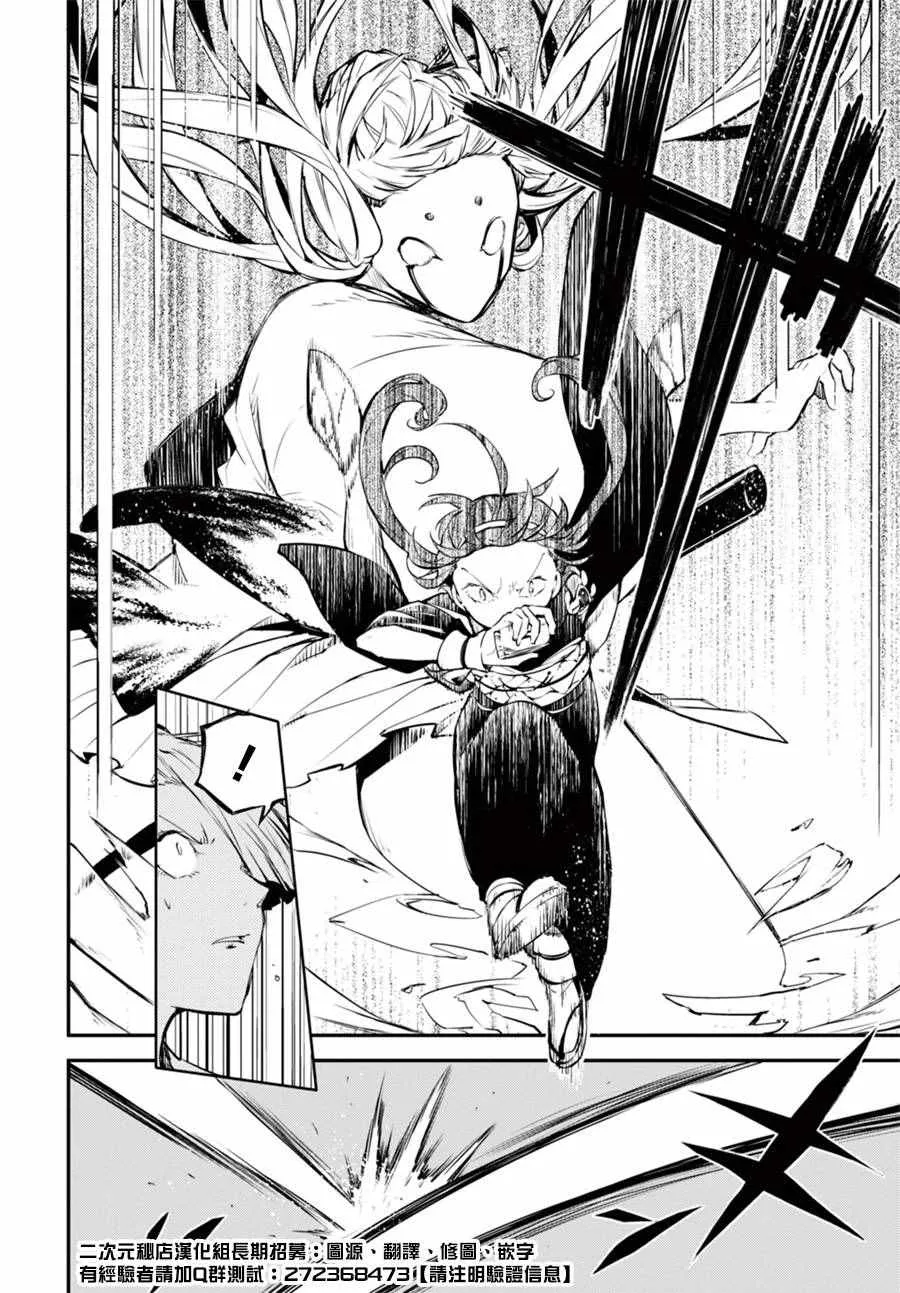第48话 第33页