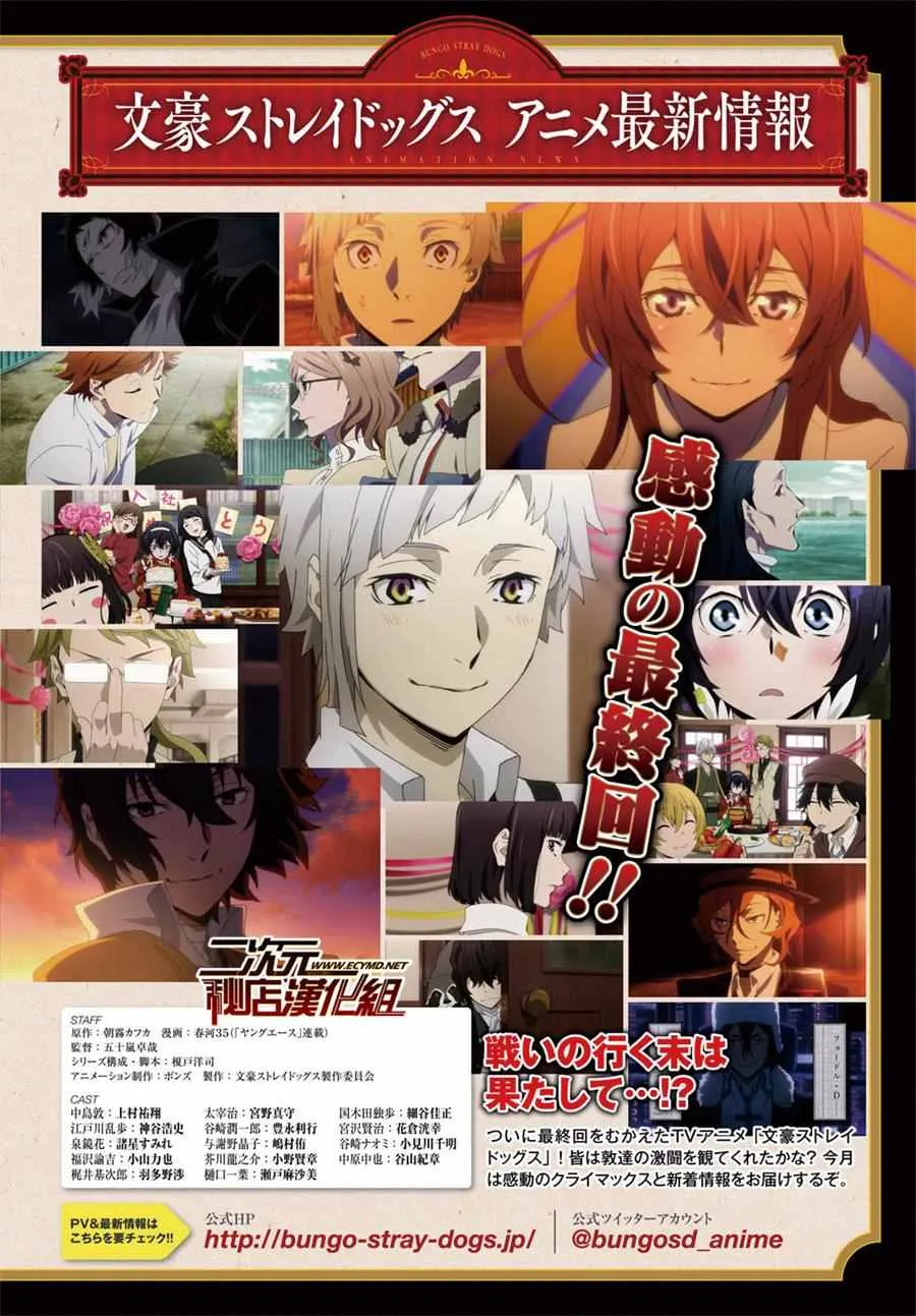第49话 第1页