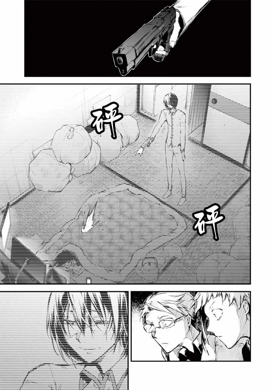 第49话 第15页