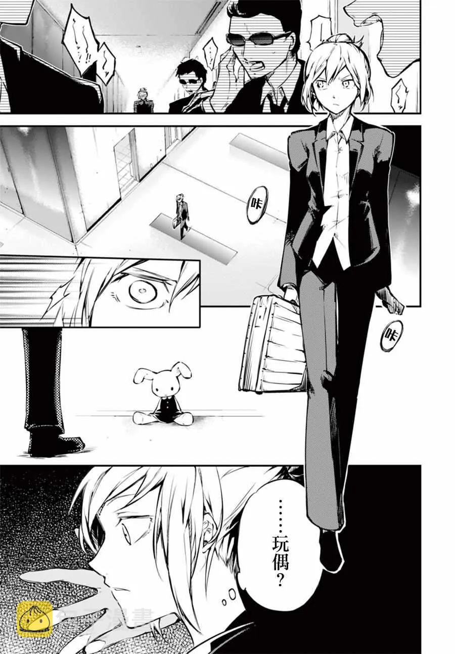 第49话 第17页