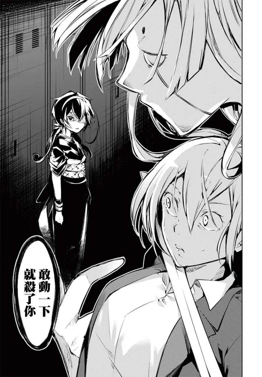 第49话 第19页