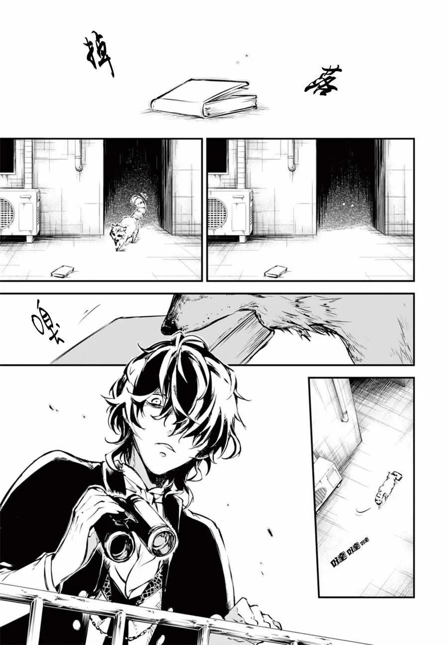 第49话 第26页