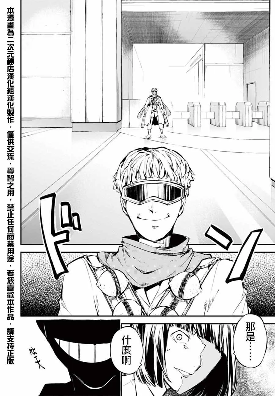 第49话 第34页