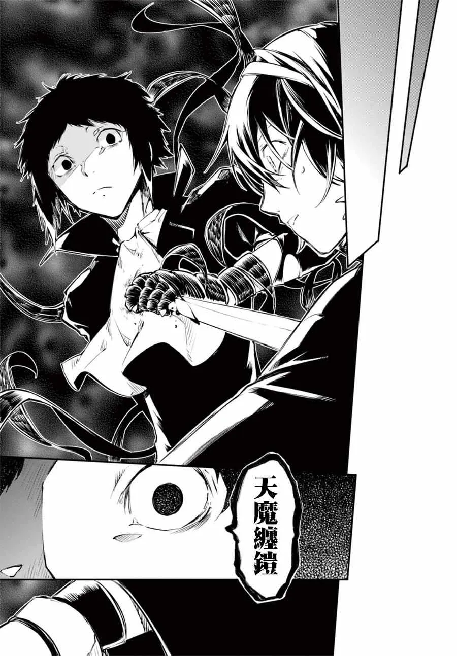 第49话 第35页