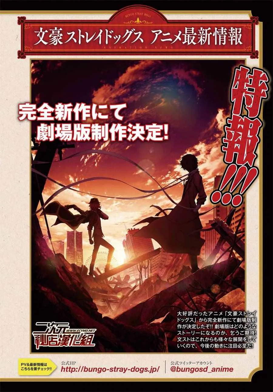 第50话 第2页