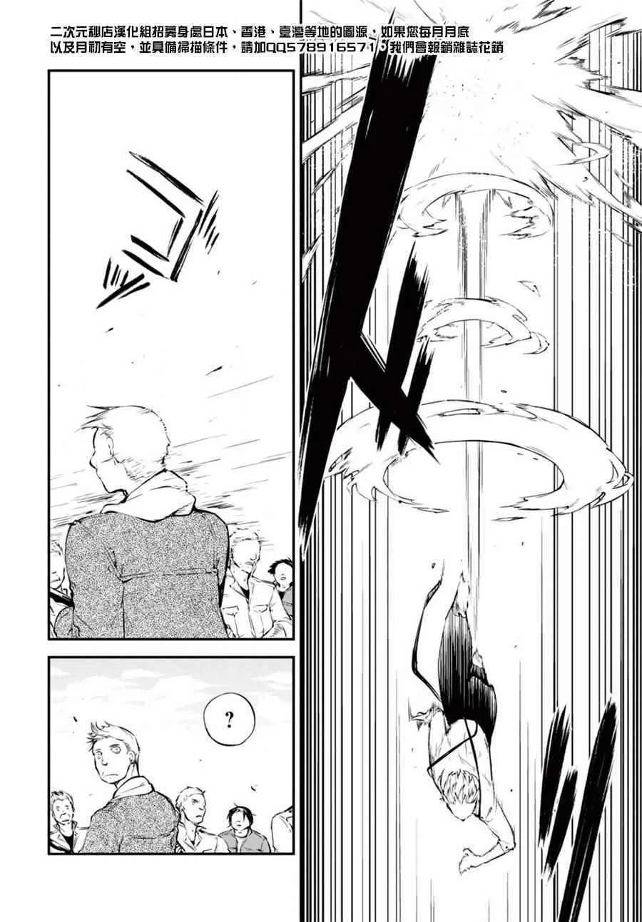 第51话 第14页