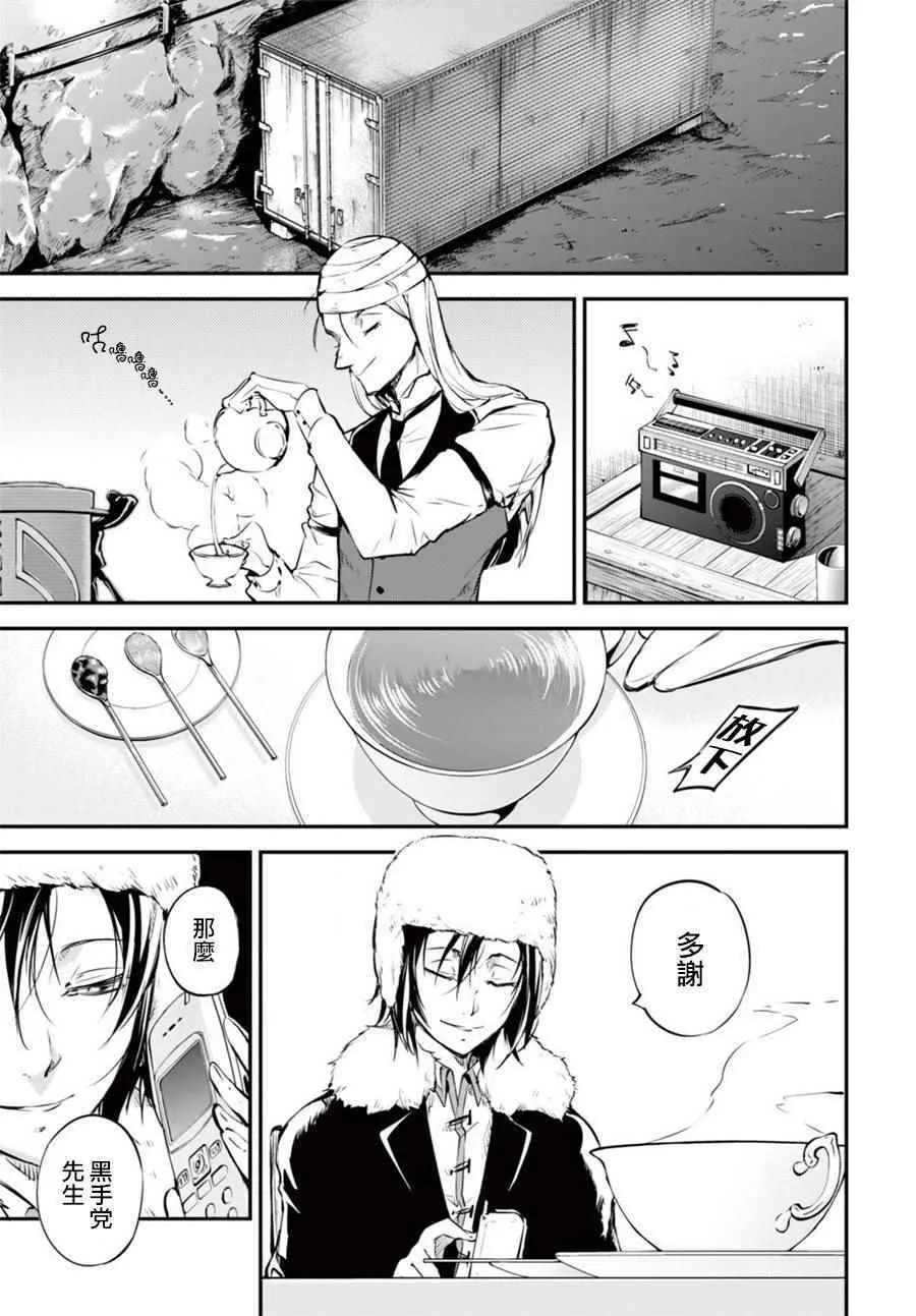第51话 第27页