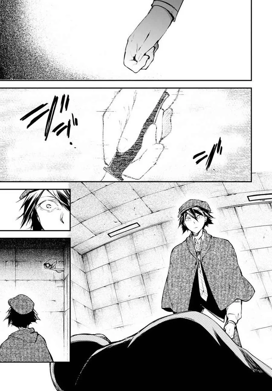 第59话 第9页