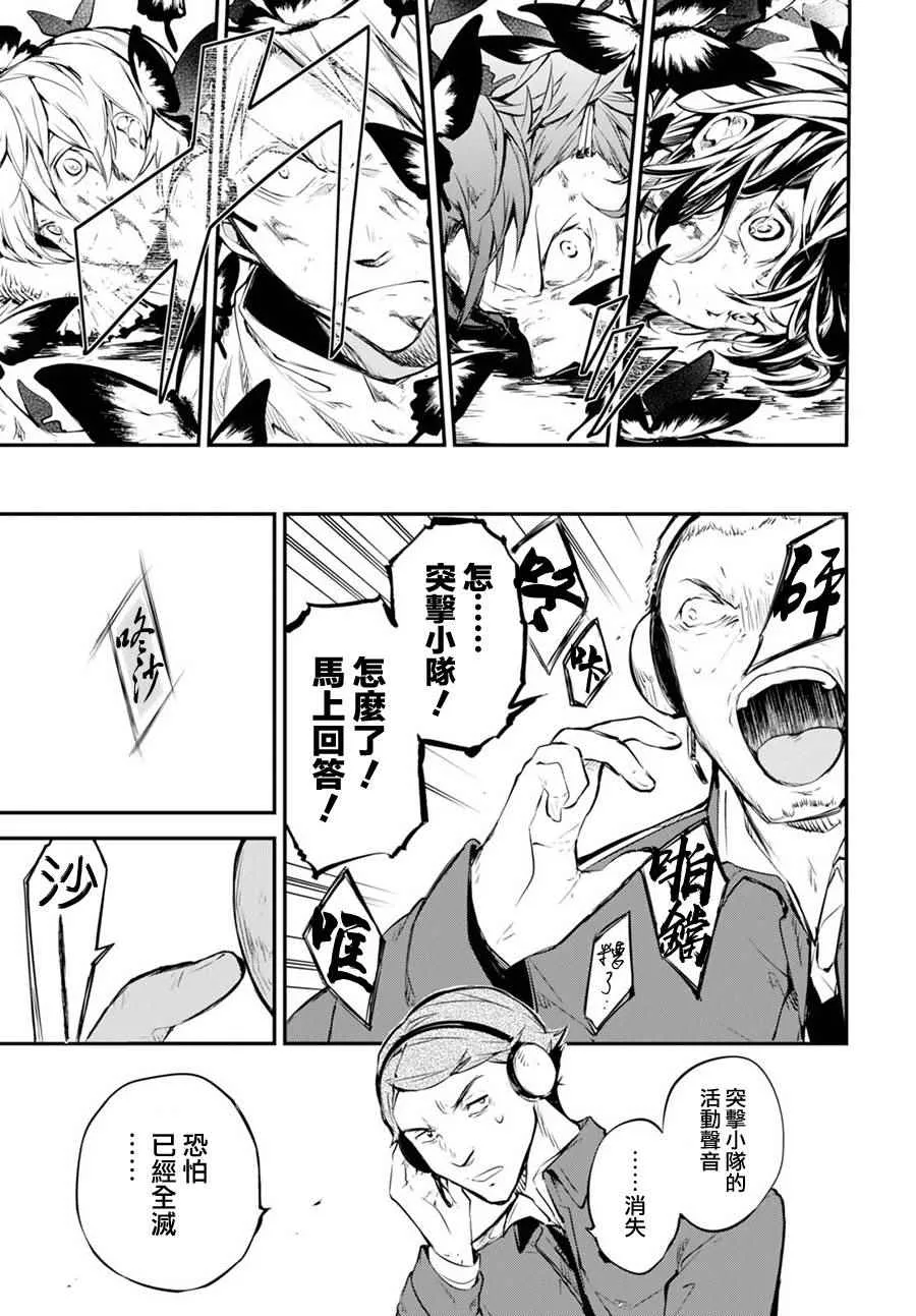 第59话 第26页