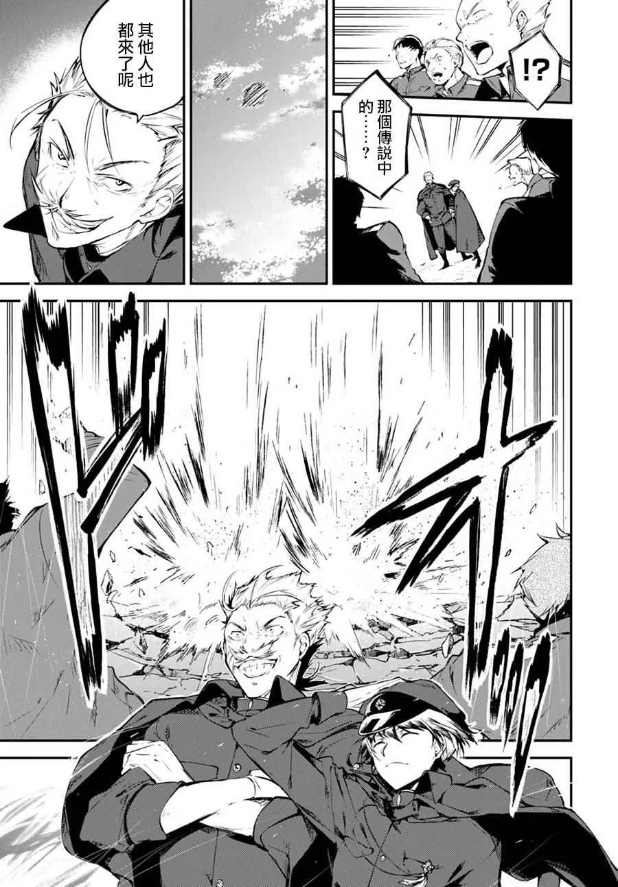 第60话 第12页