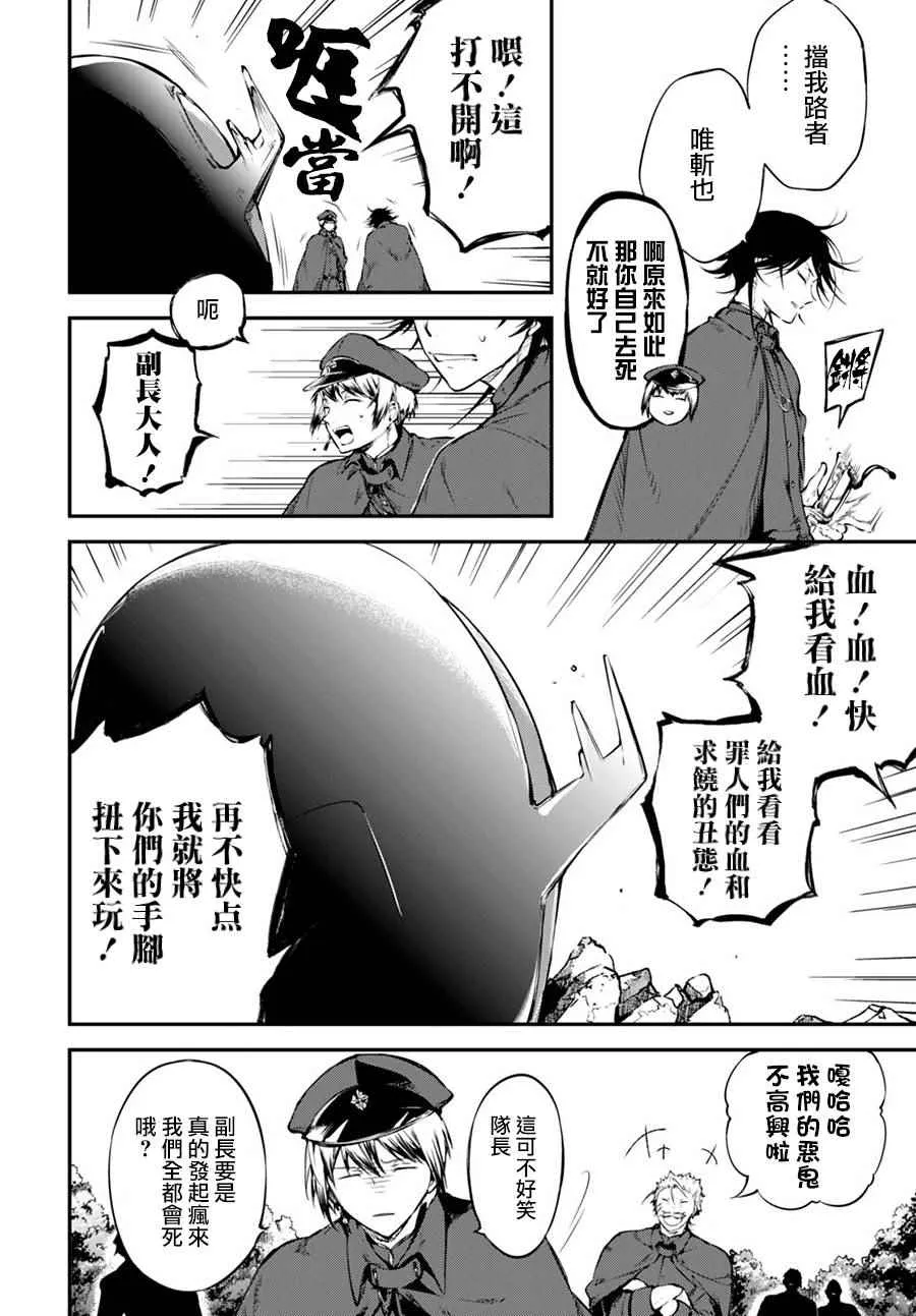 第60话 第15页