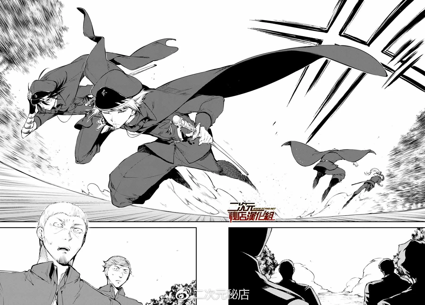 第61话 第9页