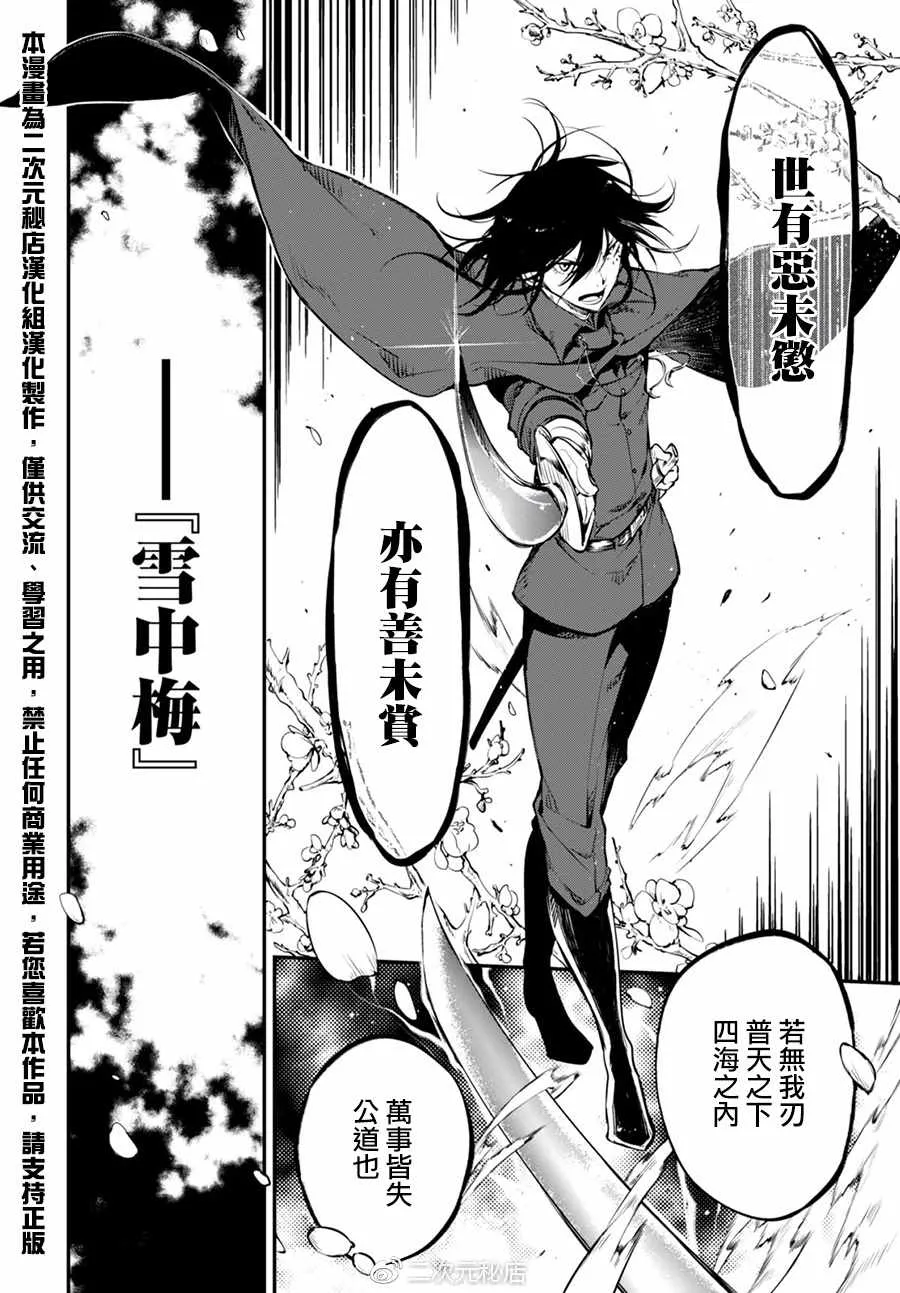 第61话 第35页