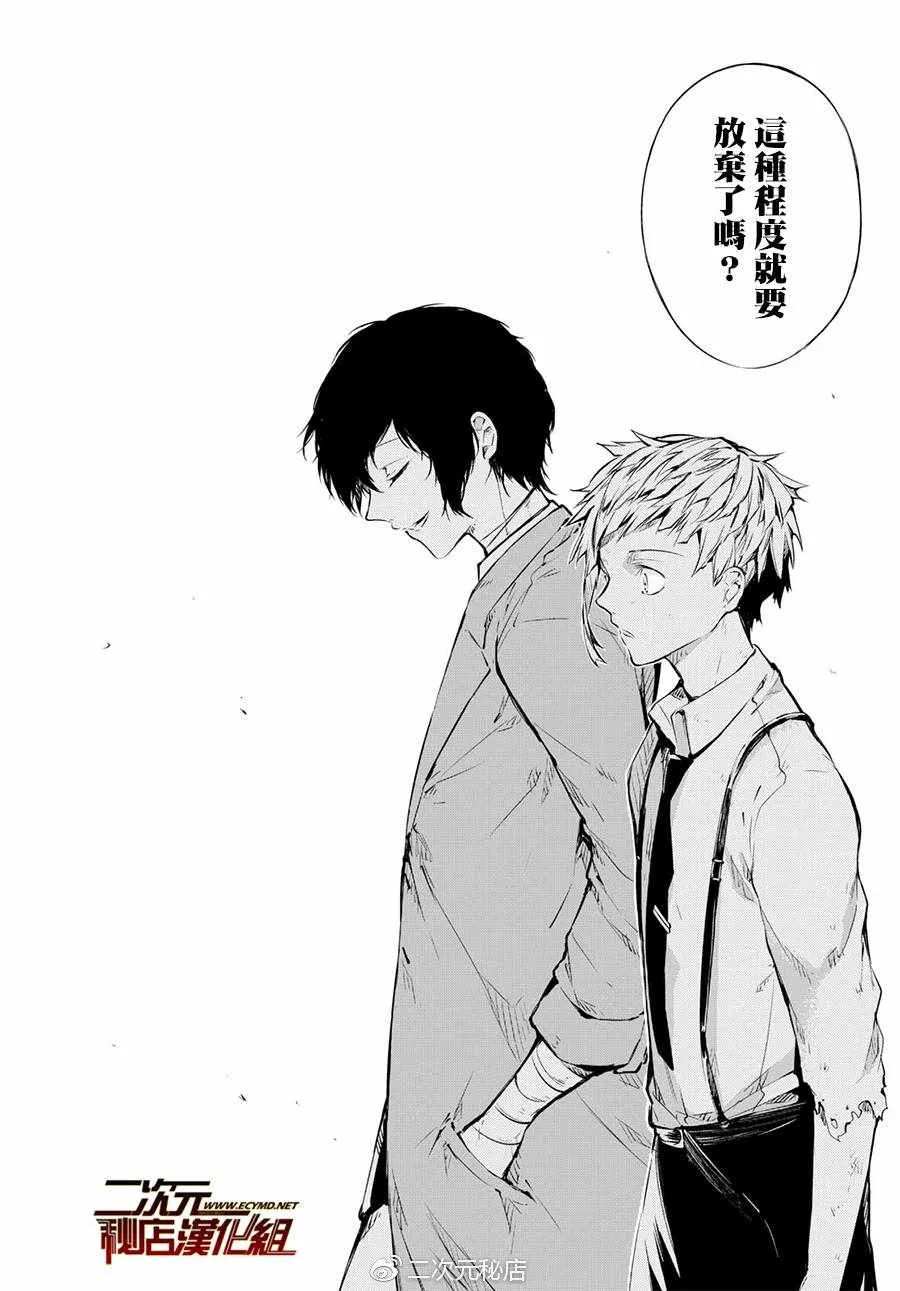 第63话 第10页