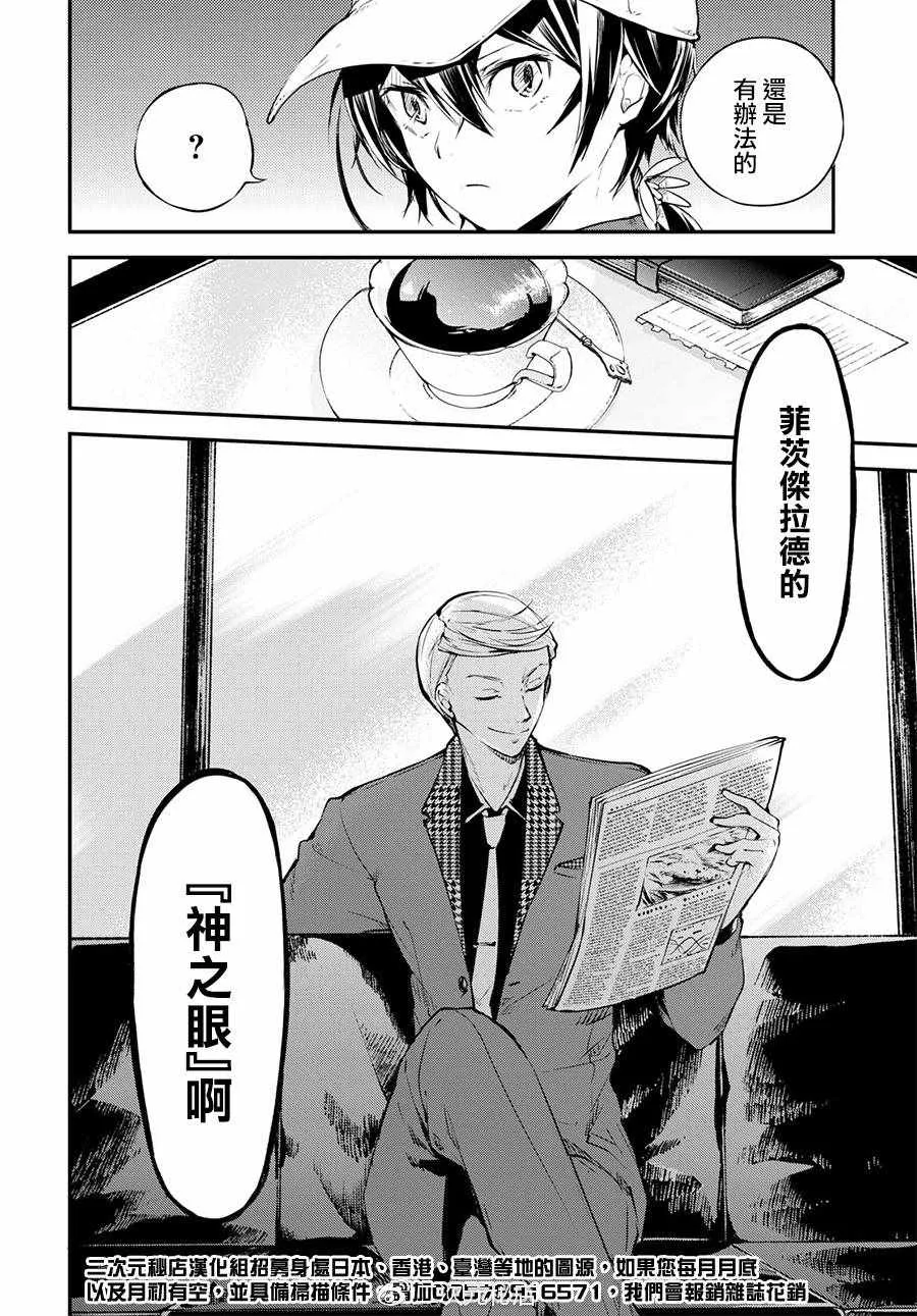 第63话 第14页