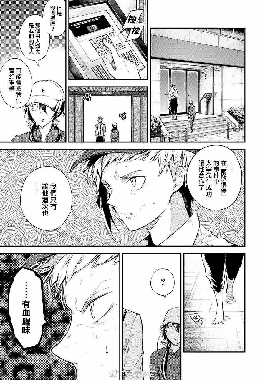 第63话 第15页