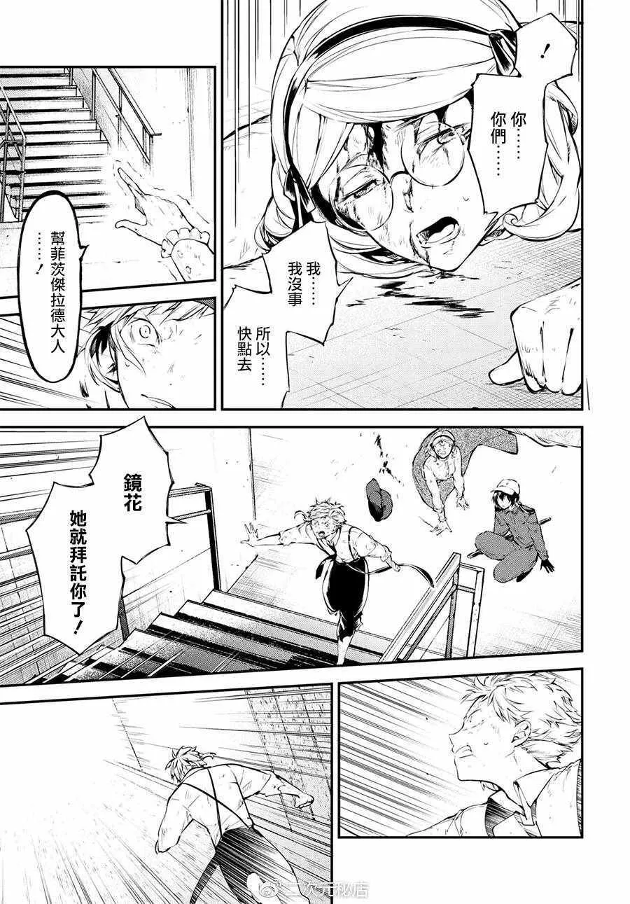 第63话 第17页