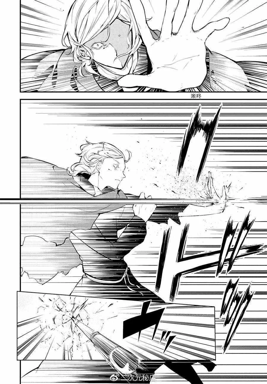 第63话 第21页