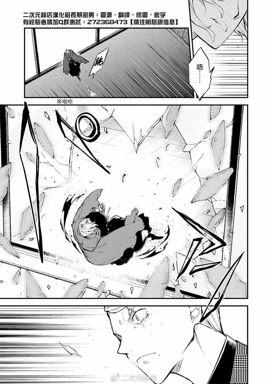 第63话 第22页