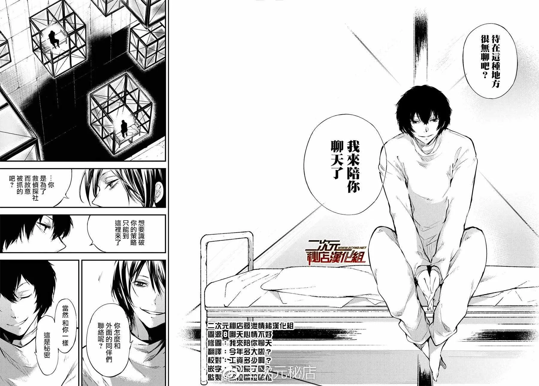 第63话 第35页