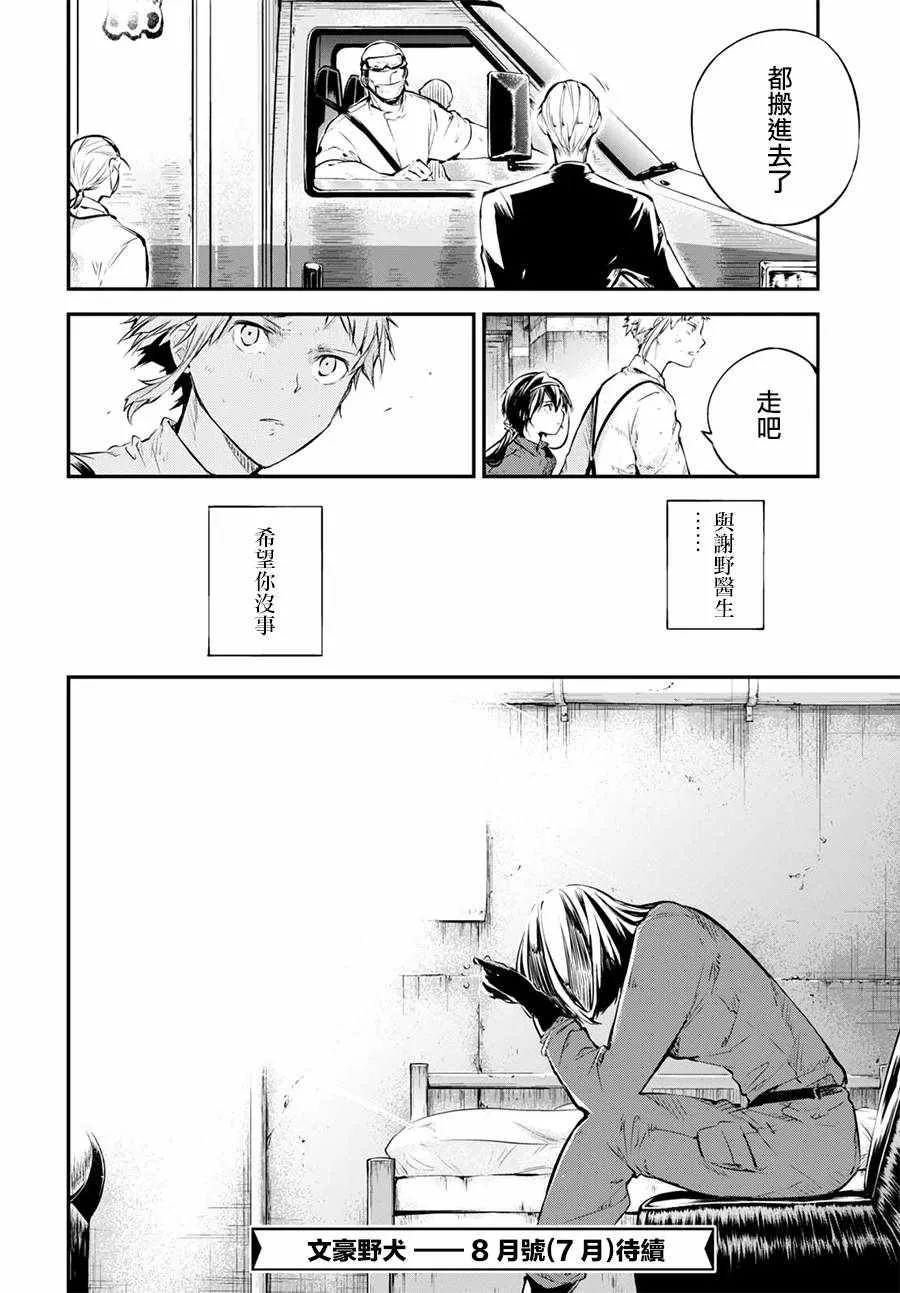 第64话 第27页