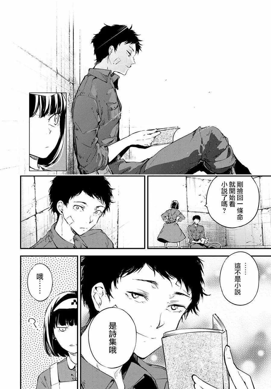 第65话 第26页