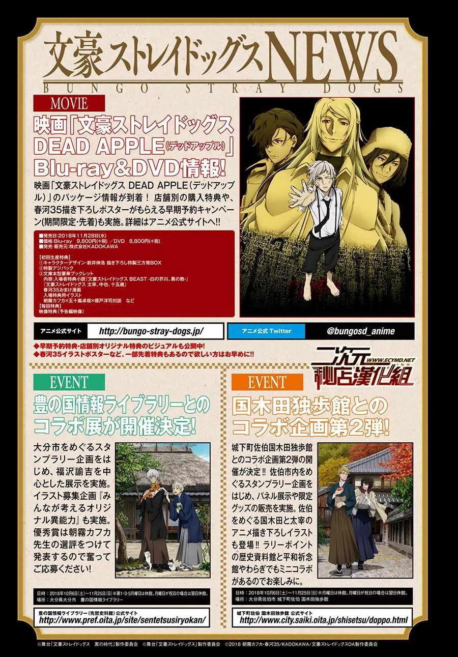 第66话 第1页