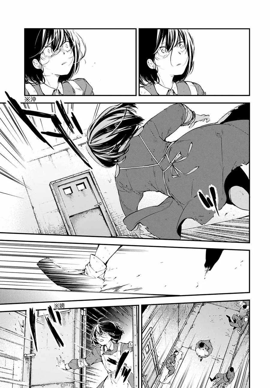 第66话 第18页
