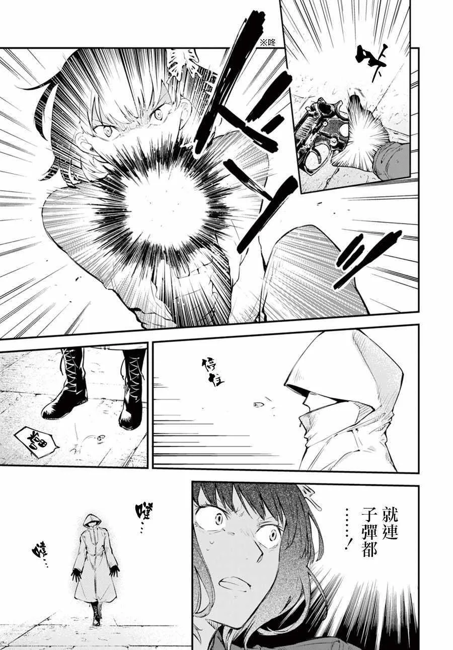 第68话 第15页