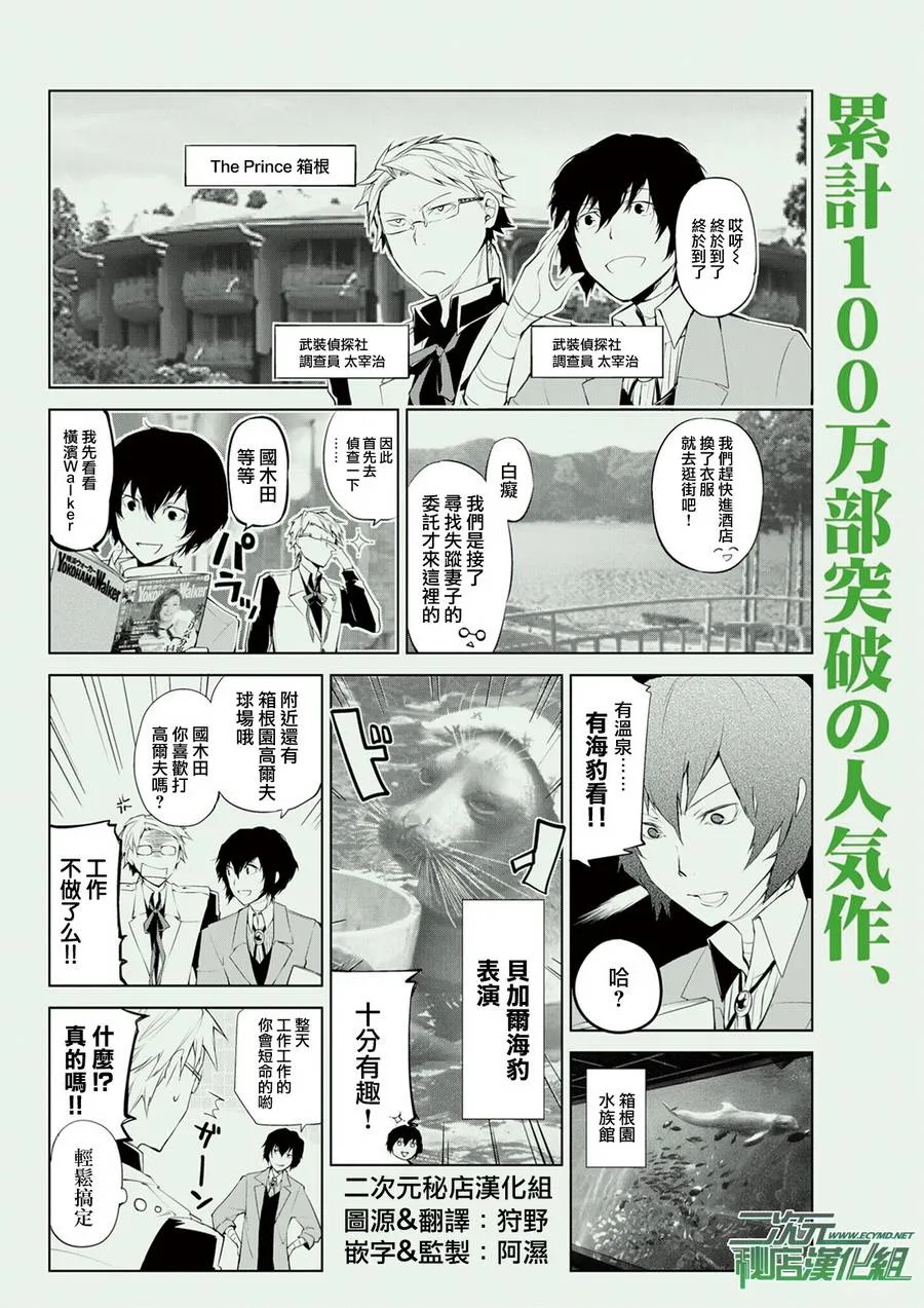 番外01 第3页