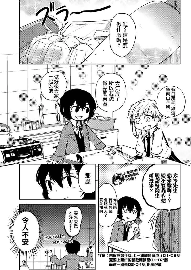 四格04 第1页