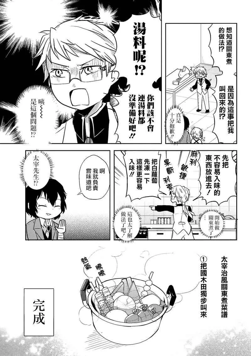 四格04 第3页
