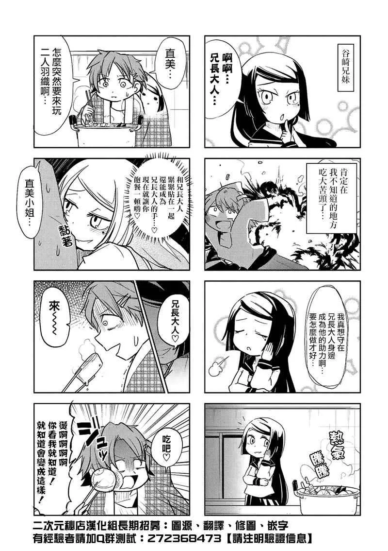 四格04 第4页