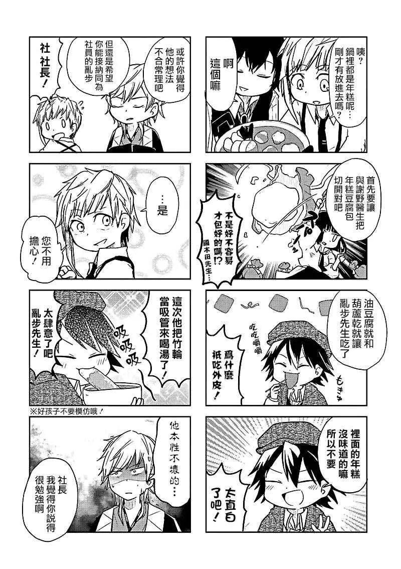 四格04 第5页