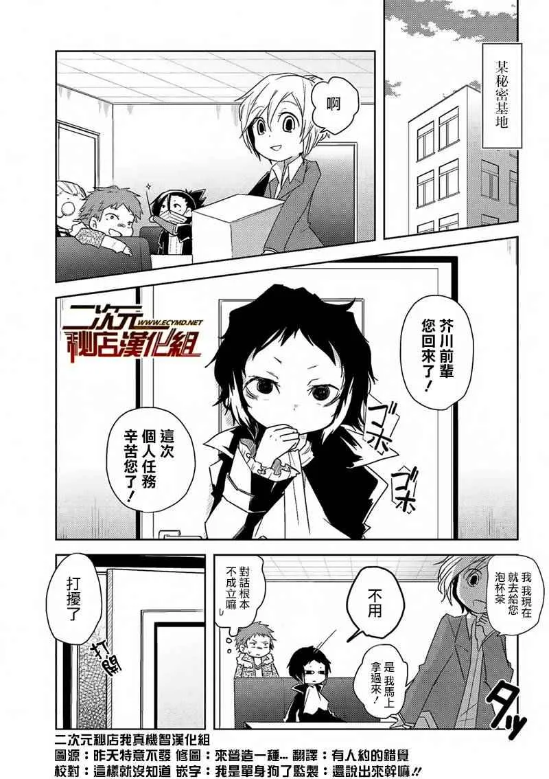 四格04 第7页