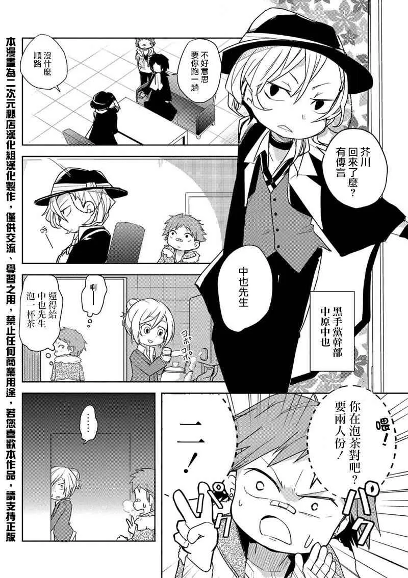 四格04 第8页