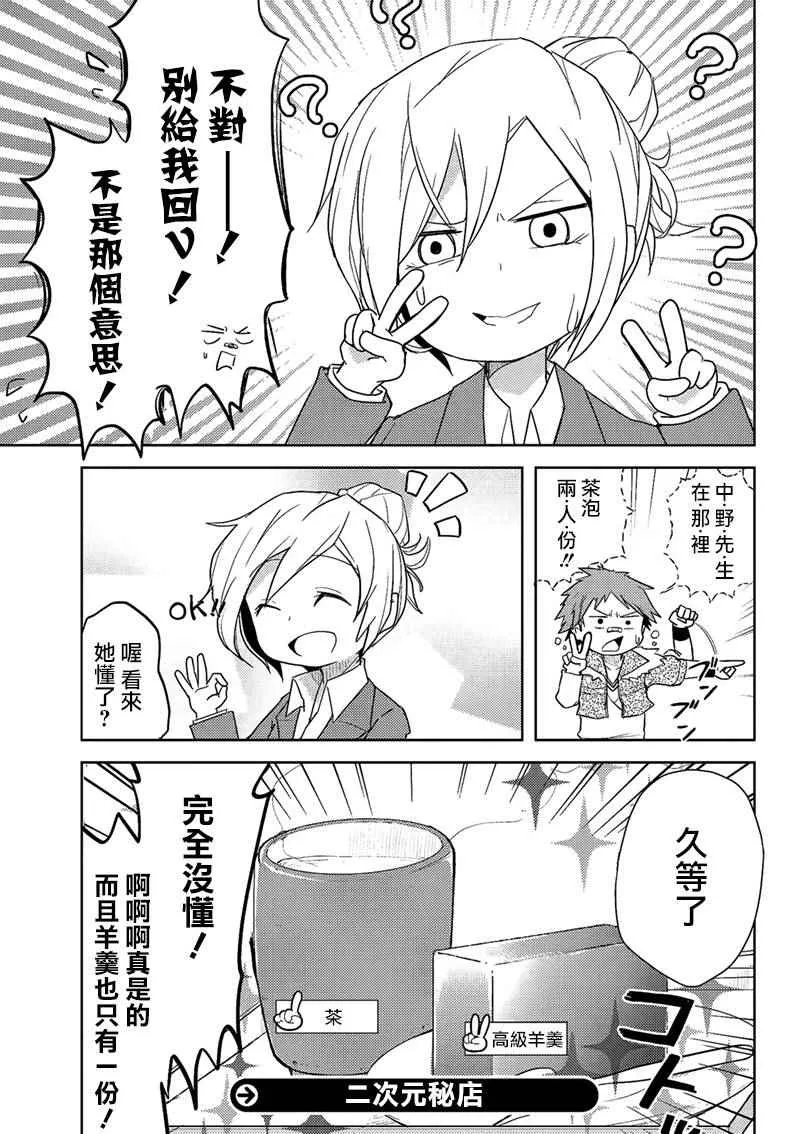 四格04 第9页