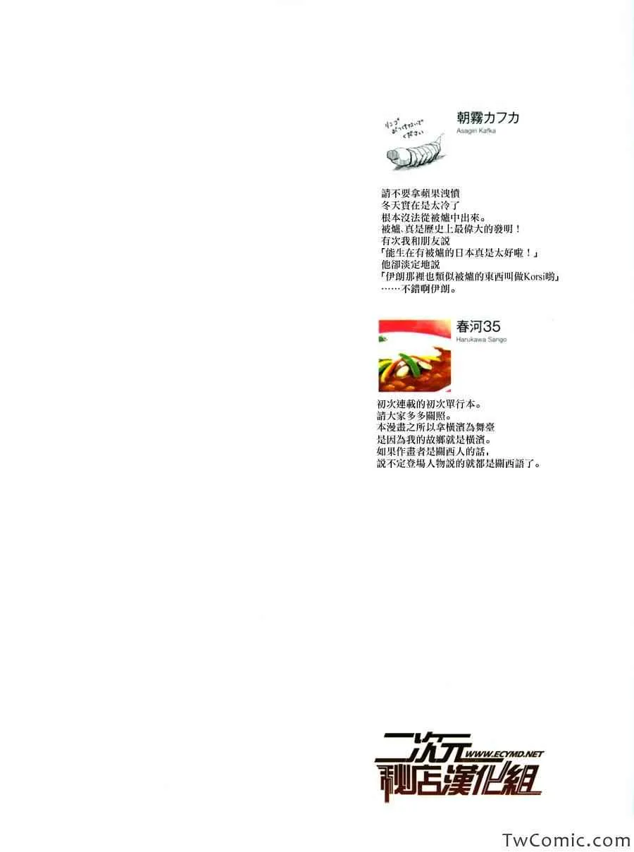 第1卷 第2页
