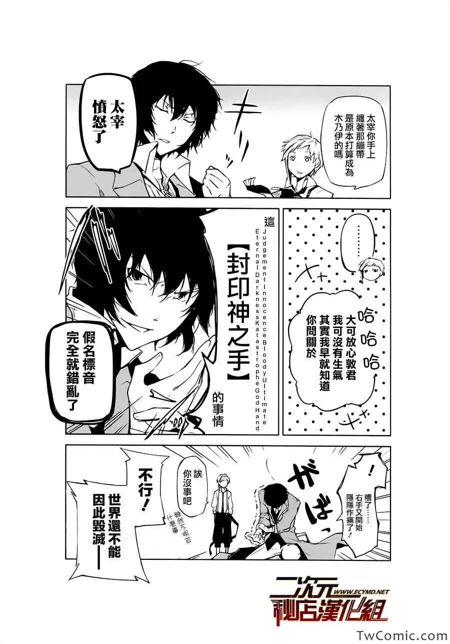 第1卷 第3页