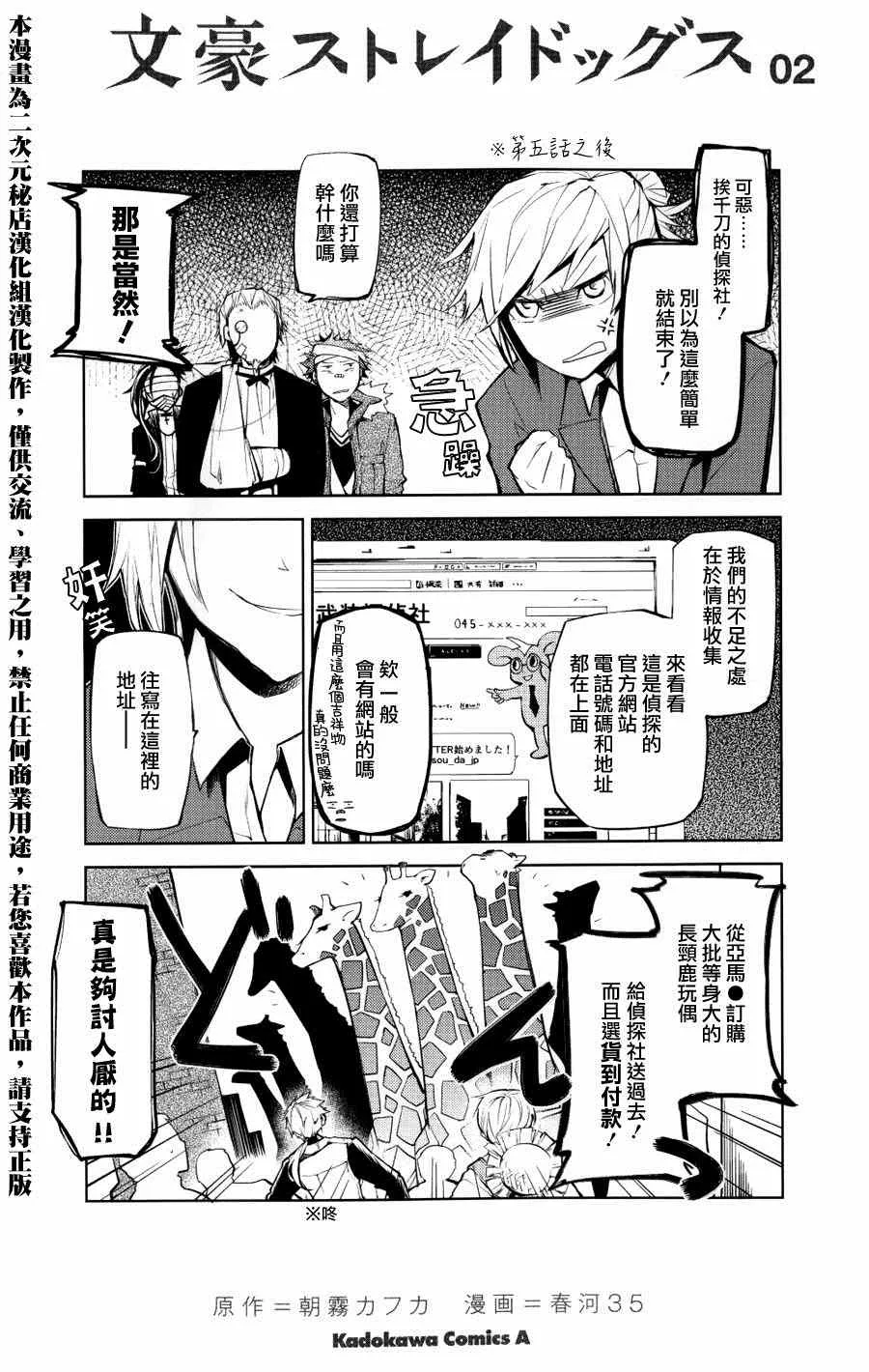 第2卷 第2页