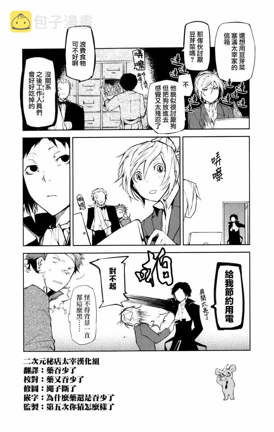 第2卷 第3页