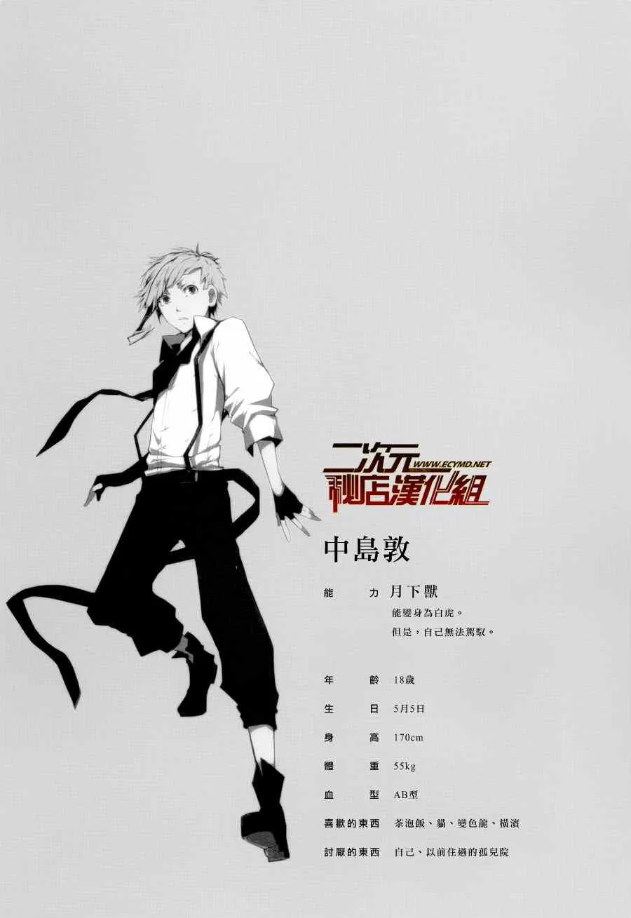 第2卷 第5页