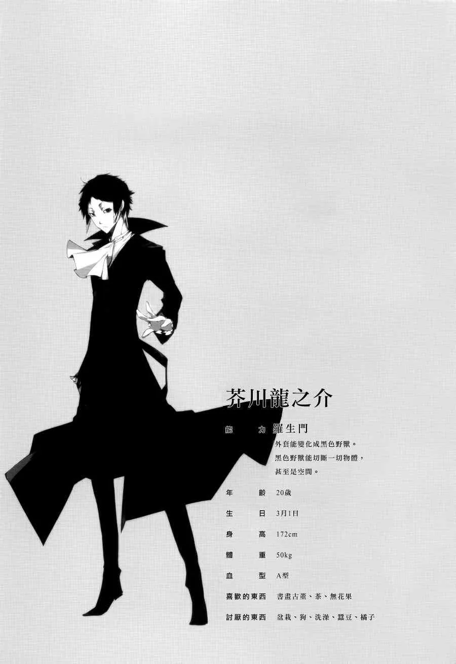 第2卷 第8页