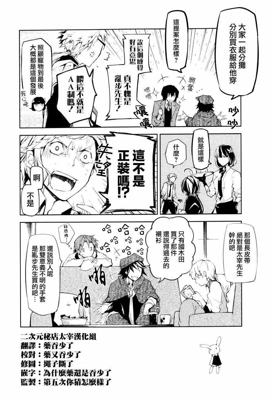 第3卷 第3页