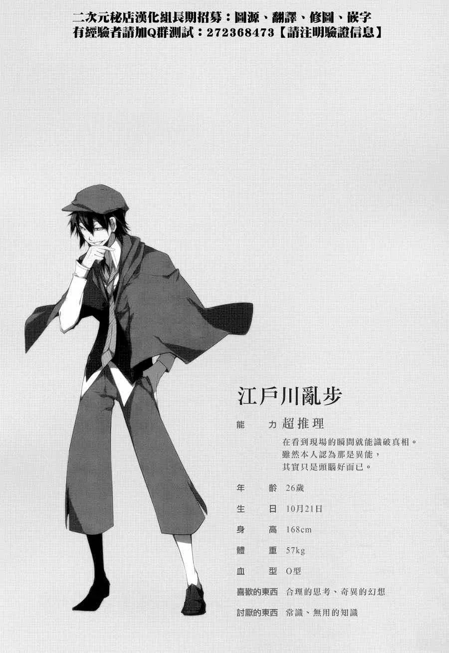 第3卷 第5页