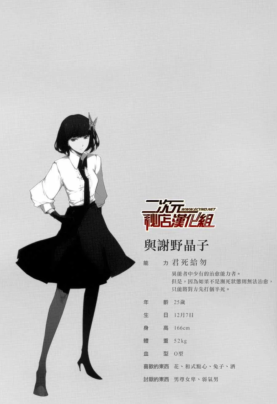 第3卷 第6页