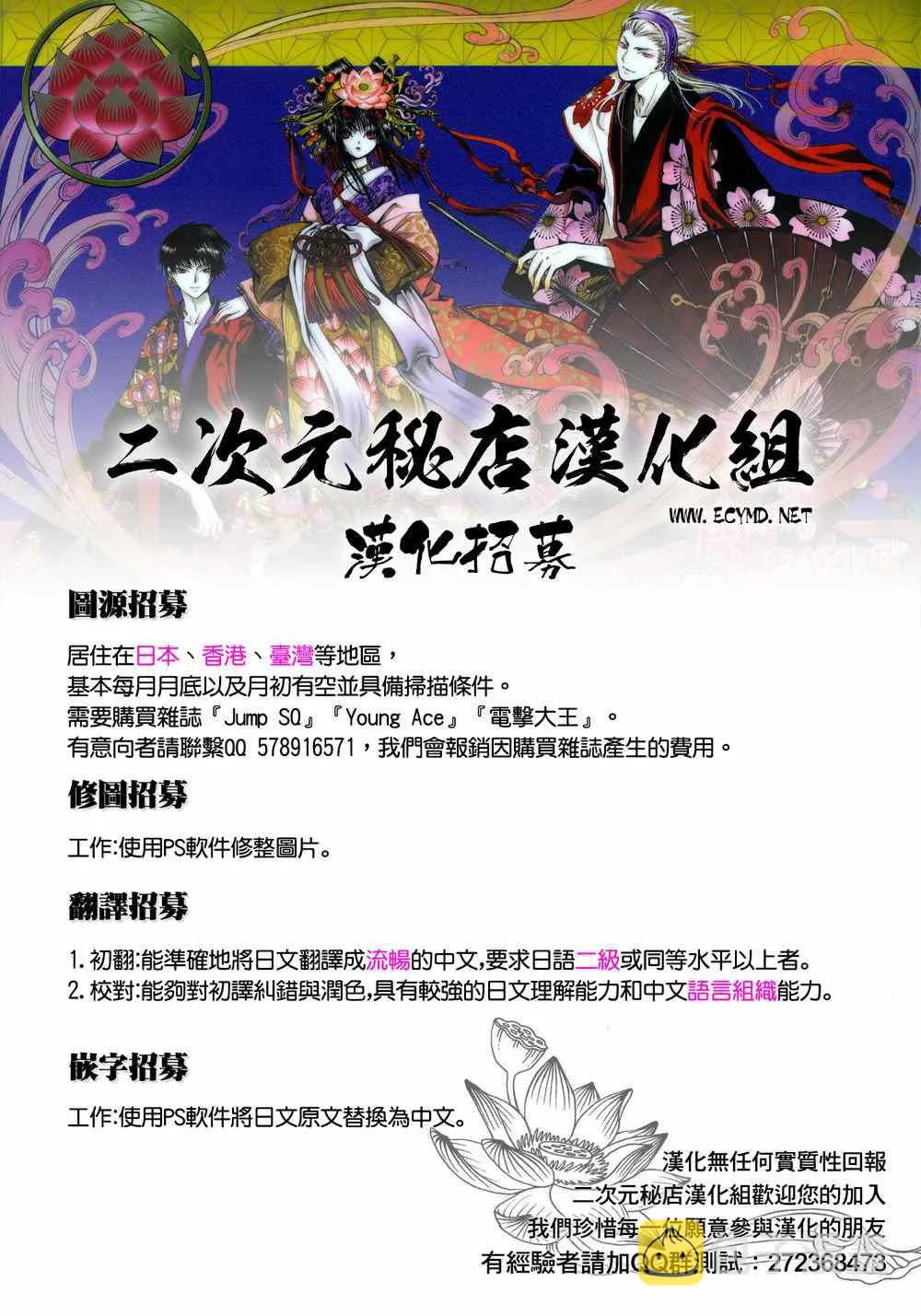第3卷 第8页