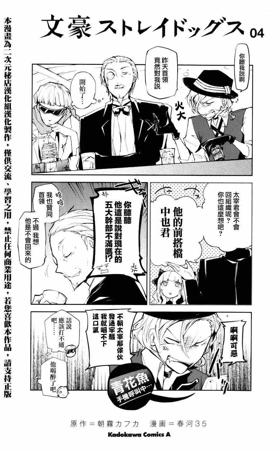 第4卷 第2页